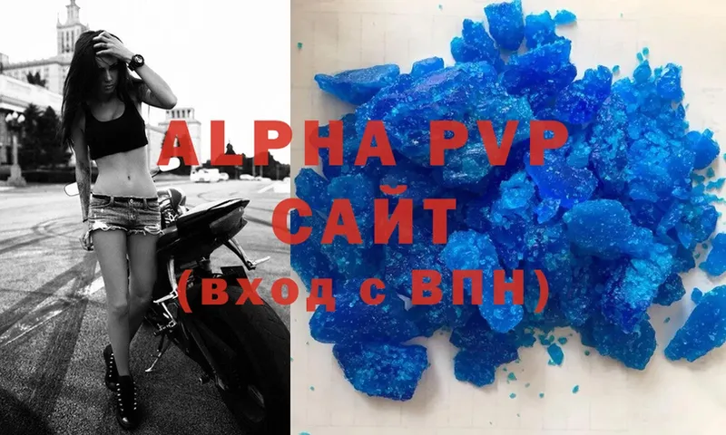 Alpha-PVP VHQ  Новодвинск 